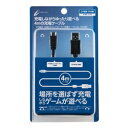 【GWクーポン配布中】【PS4 CUH-2000 対応】 USB2.0コントローラー充電ケーブル 4m ( PS4 用) ブラック 【PSVita ( CUH-2000 ) 対応】 ゲーム プレイステーション 4 アクセサリ 黒 プレステ4 ゲーミング ビータ ケーブル アダプター