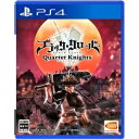 【GWクーポン配布中】ブラッククローバー カルテットナイツ - PS4 プレイステーション4 プレステ4 プレステ プレイステーション ソフト パッケージ おうち時間 オンライン 自宅 外出 おでかけ お出かけ アスタ ユノ