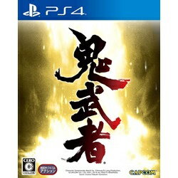 鬼武者 - PS4 プレイステーション4 プレステ4 プレステ プレイステーション ソフト パッケージ おうち時間 オンライン 自宅 外出 おでかけ お出かけ 最新 最新作