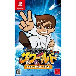 【ポイント12倍_お買い物マラソン】くにおくん ザ・ワールド クラシックスコレクション - Switch スウィッチ スイッチ ソフト パッケージ おうち時間 オンライン 自宅 外出 おでかけ お出かけ オリジナル