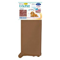 ペファミ トイレマット04 ワイド ブラウン イヌ 犬 いぬ わんこ ワンコ ドッグ ペット ペット用品 トイレ トイレトレー フラット 薄型 シニア 介護 取り付け簡単 水洗い コンパクト 持ち運び 持ち歩き 旅行