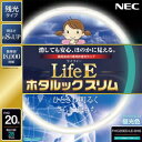 【マラソン先着30名様限定3％OFFクーポン+P12倍】丸形スリム蛍光灯(FHC) LifeEホタルックスリム 20形 昼光色 FHC20ED-LE-SHG 電球 電気 家電 照明 ホーム インテリア おうち ランプ ライト エコ 昼光色