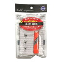【クーポン有】リペアキット 波止竿・磯竿用 CCFOTRK54 CCFOTRK54 ロッド 釣り フィッシング アウトドア ライトソルトロッド トラウトロッド ...