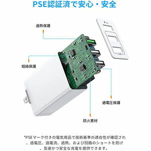 USB充電器QC3.0搭載ACアダプター