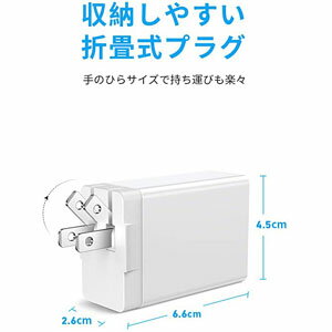 スマホ充電海外対応iPhoneiPad