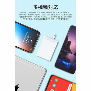 他機種対応便利使いやすい