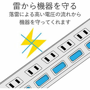【ポイント5倍!】電源タップ 雷ガード 個別スイッチ ほこりシャッター付 6個口 2.5m ブラック T-K6A-2625BK 電源 複数電源 電気 充電 通電 電化製品 電気製品 テレビ パソコン