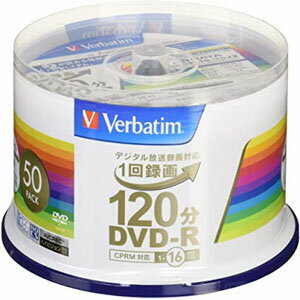 【20日限定ポイント10倍】1回録画用 DVD-R CPRM 120分 50枚 ホワイトプリンタブル 片面1層 1-16倍速 VHR12JP50V4 録画 データ保存 映像 動画 映画 ドラマ 思い出 インクジェットプリンタ