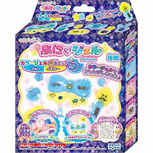 【6/1限定P2倍+割引クーポン有り】ぷにジェル ぷにじぇる 別売カラージェル ブルー/イエロー PGR-06 ジェル 玩具 オモチャ おもちゃ プニプニ ぷにぷに デコレーション イラストシート オリジナル かわいい