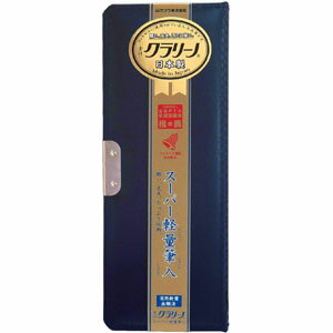 クラリーノ 子供の日 こどもの日 筆箱 クラリーノ 1ドア ネイビー CX123 ペンケース ミニ時間割 時間割 学校 新入学 進級 鉛筆 マーカー 定規 三角定規 文房具 文具 勉強 学習 筆記 整理 整頓