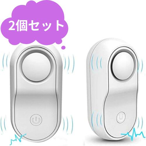 【ポイント12倍_お買い物マラソン】害虫駆除機 害虫駆除器 【2個セット】 超音波 電磁波 エミュレーション生物波 ネズミ撃退 害虫対策器 蚊取り 虫ガード ゴキブリ アリ ノミ ハエ ダニ シロアリ ハチ クモ対策 省エネ 騒音なし PSE認証済み