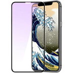 【ポイント12倍！お買い物マラソン中】iPhoneX/iPhoneXS用 ガラスフィルム ブルーライトカット 強化ガラス 全面保護 液晶保護フィルム 0.25mm 超薄型 日本製素材旭硝子製 アイフォン X/Xs用