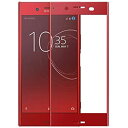 【20日限定ポイント10倍】Xperia XZ Premium ガラスフィルム 全面吸着 SO-04J 3D全面粘着 エクスペリアXZプレミアム フィルム ガラス 全面 炭素繊維 ロッソ フィルム 保護 液晶保護