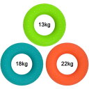 ハンドグリップ 握力トレーニング 筋力トレ リハビリ 指の強化 手の機能回復 ハンドエクササイズリング トレーニング 硬さレベル3種類セット 全3色 シリコン製