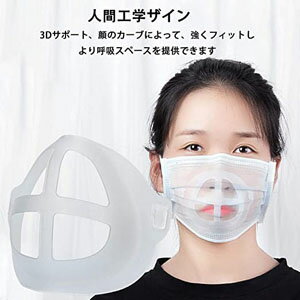 送料無料 15枚 夏用 ひんやりプラケット 立体鼻 ひんやりプラケット 鼻筋クッション 呼吸スペースを増やす 口紅の保護メイク崩れ防止 マスク 清潔 立体構造 3D ユニーク