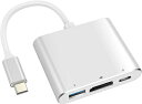 【1日限定P11倍＆GW中クーポン配布】USB Type C HDMI アダプタ usb タイプ c 4K 解像度 hdmiポート typeC 高速PD充電ポート USB 3.0高速 ポート 3-in-1 Mac Air 2018-2020 / Mac mini / iPad Pro 2018-2020 Samsung Galaxy S20 S10 Note10 シルバー