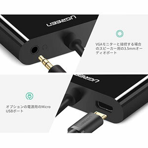 パソコンデータ転送接続