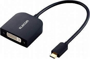 【5/16までクーポン配布】+【ポイント12倍】倍USB-C DVI 変換 ( USB C to DVI ) 0.15m 変換アダプタ ブラック AD-CDVIBK USB C DVI USB-C DVI USB Type C DVI タイプC DVI メスからオス ブラック