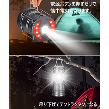 【ポイント10倍!】LEDランタン1個 高輝度 キャンプランタン usb充電式 電池式 2in1給電方法 フラッシュライト 折り畳み式 携帯型 テントライト 懐中電灯 防水仕様 災害グッズ