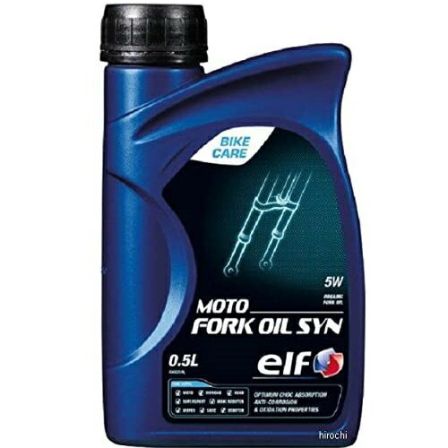 【5/16までクーポン配布】+【ポイント12倍】倍バイク用 フォークオイル/MOTO FORK OIL SYN 5W /0.5? 194975