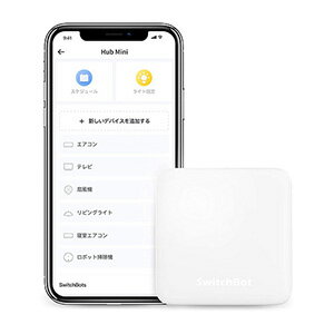 【6/1限定P2倍+割引クーポン有り】スマートホーム 学習リモコン Alexa - Google Home IFTTT イフト Siriに対応 家電 リモコン 一括 管理