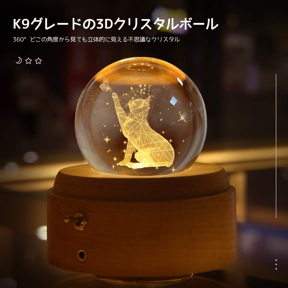 【最大600円OFFクーポン5/16迄】倍オルゴール 曲目 (君をのせて) 誕生日 バレンタインデー プレゼント 猫のランプ ベッドサイドランプ 間接照明 ベッドサイドランプ LEDライト USB充電 投影機能 インテリア 木製 USB充電 お祝い ギフト 雑貨 かわいい