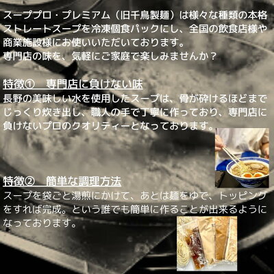 便利・おしゃれ・楽しく暮らせる店 【50名様限定20%クーポン】+【スーパーSALE P5倍】坦々麺 坦々ラーメン 具(ひき肉)入り 辛味 お好みの麺が選べます 冷凍発送 らーめん ラーメン 拉麺 辛い たんたんめん ラーメンセット らーめんセット お取り寄せ 冷凍食品 食べ比べ 美味しい おいしい 画像3