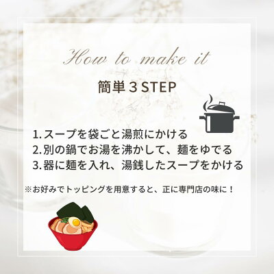 便利・おしゃれ・楽しく暮らせる店 【6/9まで限定クーポン+ポイント10倍】坦々ラーメン 具(ひき肉)入り 辛味 お好みの麺が選べます 冷凍発送 らーめん ラーメン 拉麺 辛い 坦々麺 たんたんめん ラーメンセット らーめんセット お取り寄せ 冷凍食品 食べ比べ 美味しい おいしい 画像3