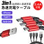 ť֥ 3in1ť֥ ® 2.4A 1.2M iPhone Type-C Micro USB ʥ ɻ ѵ iPhone13 ХХåƥ꡼ Ŵ 3Ʊ
