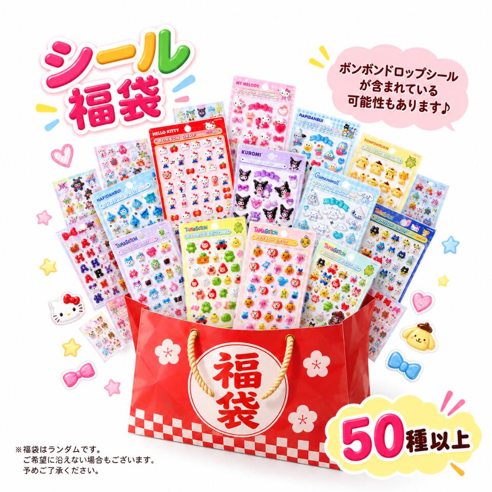 楽天市場】キャラクターシール 大量の通販
