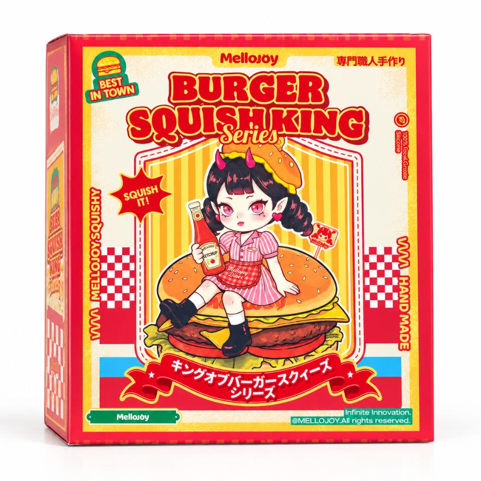 楽天市場】メロジョイ スクイーズ ハンバーガーの通販