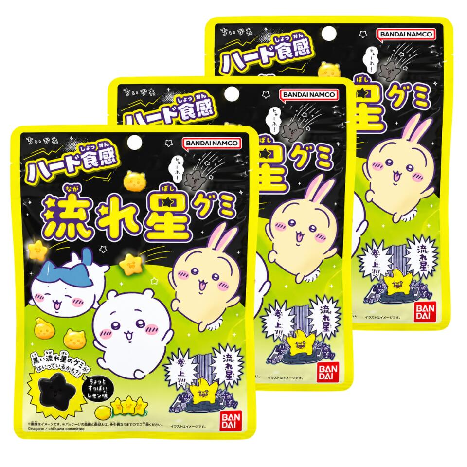【キーワード】プレゼント 贈り物 ギフト駄菓子 だがし 問屋 駄菓子屋 卸売り お菓子 お菓子 おかし おやつ 輸入菓子 海外 人気 輸入 グミ ベルトグミ ベルト ロール かわいい ハロウィン roller crazy 誕生日 誕生日プレゼント 彼女 彼氏 男性 女性 奥様 奥さん 結婚記念日 交際記念 カップル 生誕祭 記念品 景品 喜ぶ贈り物 喜ぶプレゼント　雲グミ　ヒトツブカンロ　グミッツェル 記念日 Trolli トローリ 地球グミ/サッカーグミ/目玉グミ/ミニバーガーグミ/イチゴ（いちご）グミ/earth地球/スポーツグミ/水グミ（3袋）/バナナグミ/ピーチグミ グミッツェル カンロ グミッツェル 30 グミッツェル ソーダ グミッツェル 公式 グミッツェル 12　unisex