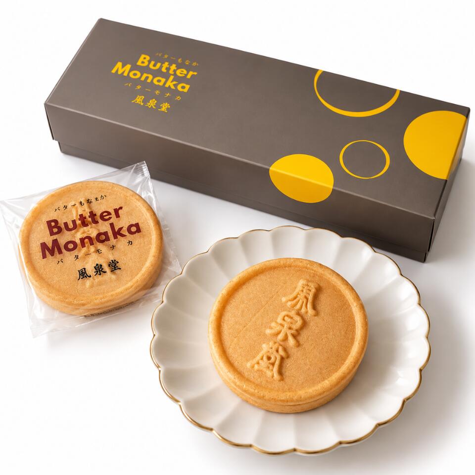 送料無料【 榮泉堂 バター最中　6個入 】仙台 宮城 限定 バターもなか えいせんどう お菓子 入手困難　お土産　プレゼント　クリスマス　ASMR クリスマス クリスマスプレゼント 彼氏 彼女 友達 誕生日 シーラカンスもなか シーラカンス最中