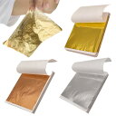 300枚入り金箔 金箔シート,BetterJonny 3色8 x 8.5 cm模造金箔DIYジュエリー 工芸品 装飾芸術金箔紙爪画金メッキ技術(100枚ローズゴ...