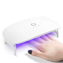 LED & UV ネイルライト 36W ジェルネイル ライト ネイルランプ uvライト レジン用 硬化ライト レジン ライト 強力 ネイルドライヤー 高速硬化 ...