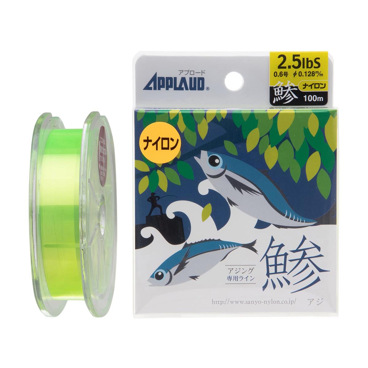 サンヨーナイロン ライン アプロード アジング 専用ライン 鯵 3lb 100m
