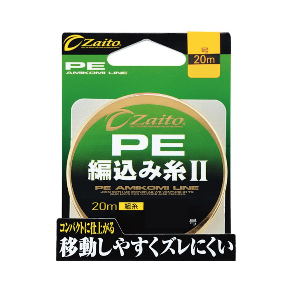 OWNER(オーナー) PEライン ザイト 編み込み糸II 20m 0.6号 イエ ロー
