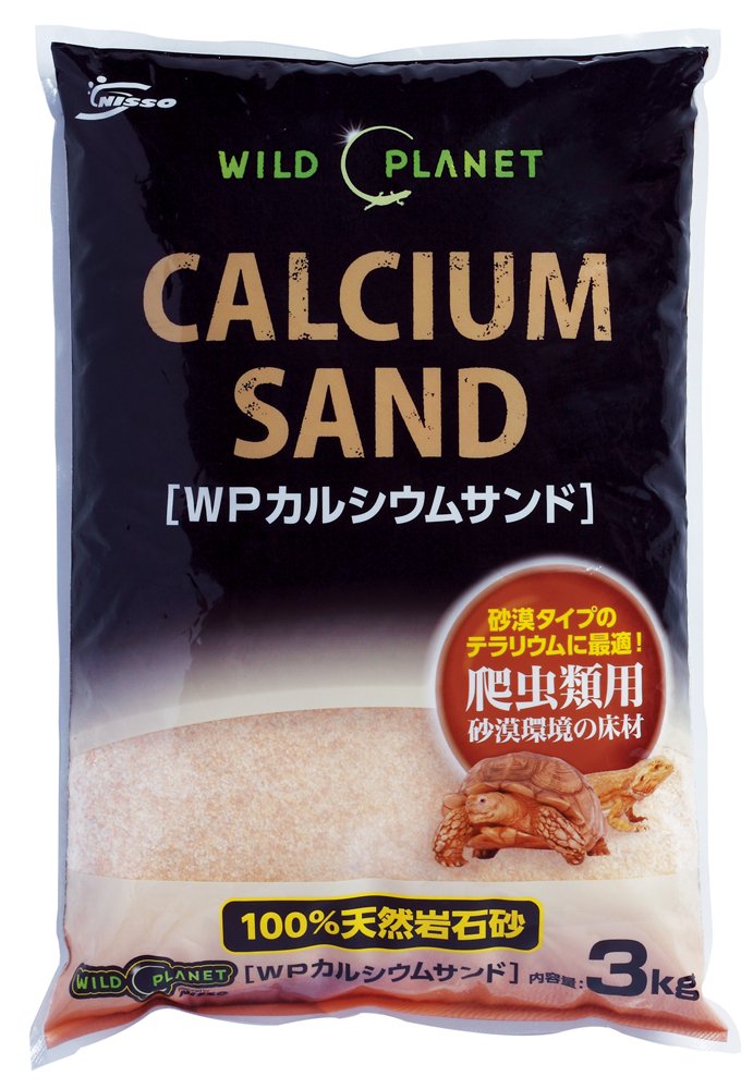 ニッソー ワイルドプラネット WPカルシウムサンド 3kg 3キログラム (x 1)