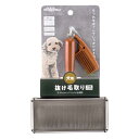 ドギーマン NSD ステンレススリッカーブラシM 犬 Mサイズ