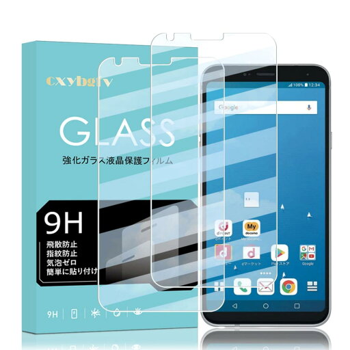 LG style L-03K フィルム cxybgfv 硬度9H L-03K ガラスフィルム 【2枚セット】日本旭硝子素材採用 2.5D ウンドエッジ加工 強化ガラス 耐指紋 自動吸着 視力を保護 貼付簡単 保護フィルム (LG style L-03K) LG style L-03K フィルム cxybgfv 硬度9H L-03K ガラスフィルム 【2枚セット】日本旭硝子素材採用 2.5D ウンドエッジ加工 強化ガラス 耐指紋 自動吸着 視力を保護 貼付簡単 保護フィルム (LG style L-03K)