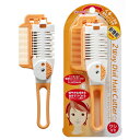 ツーウェイダイヤルヘアカッター(クシ付き)オレンジ MB-306(4)