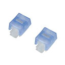 エーモン(amon) 防水ワンタッチコネクター(割り込み分岐用) DC12V30W以下/DC24V60W以下 2個入 2894