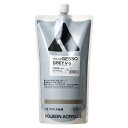 ホルベイン カラージェッソ CG668 900ml グレイV-5 14668