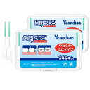 300本入 歯間ブラシ SSS - S しかんぶらし 極細 (やわらか ゴム 歯間 ブラシ SSS) I字型 シカンブラシ 歯間清掃 携帯用 大容量 (150本...