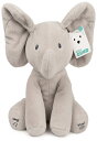GUND フラッピー ザ エレファント 4053934(3)
