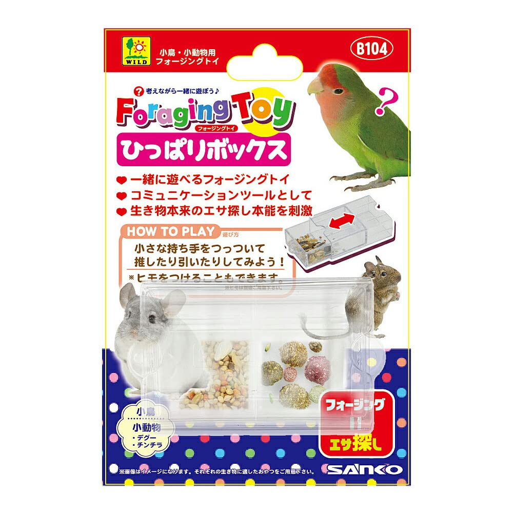 SANKO(三晃商会) フォージングトイ ひっぱりボックス