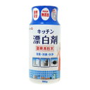 丹羽久 niwaQ キッチン漂白剤 ボトル 300g