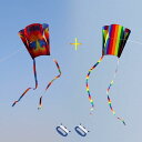 KOKOSUN 凧 レインボーカイト 組み立て簡単 ハンドル 30M凧糸 アウトドア 微風で揚がる凧 収納袋付き (レインボー+カラフル柄セット)