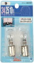 スタンレー電気(STANLEY) BP4887M ブリスター電球 24V25/10W NO9(2)