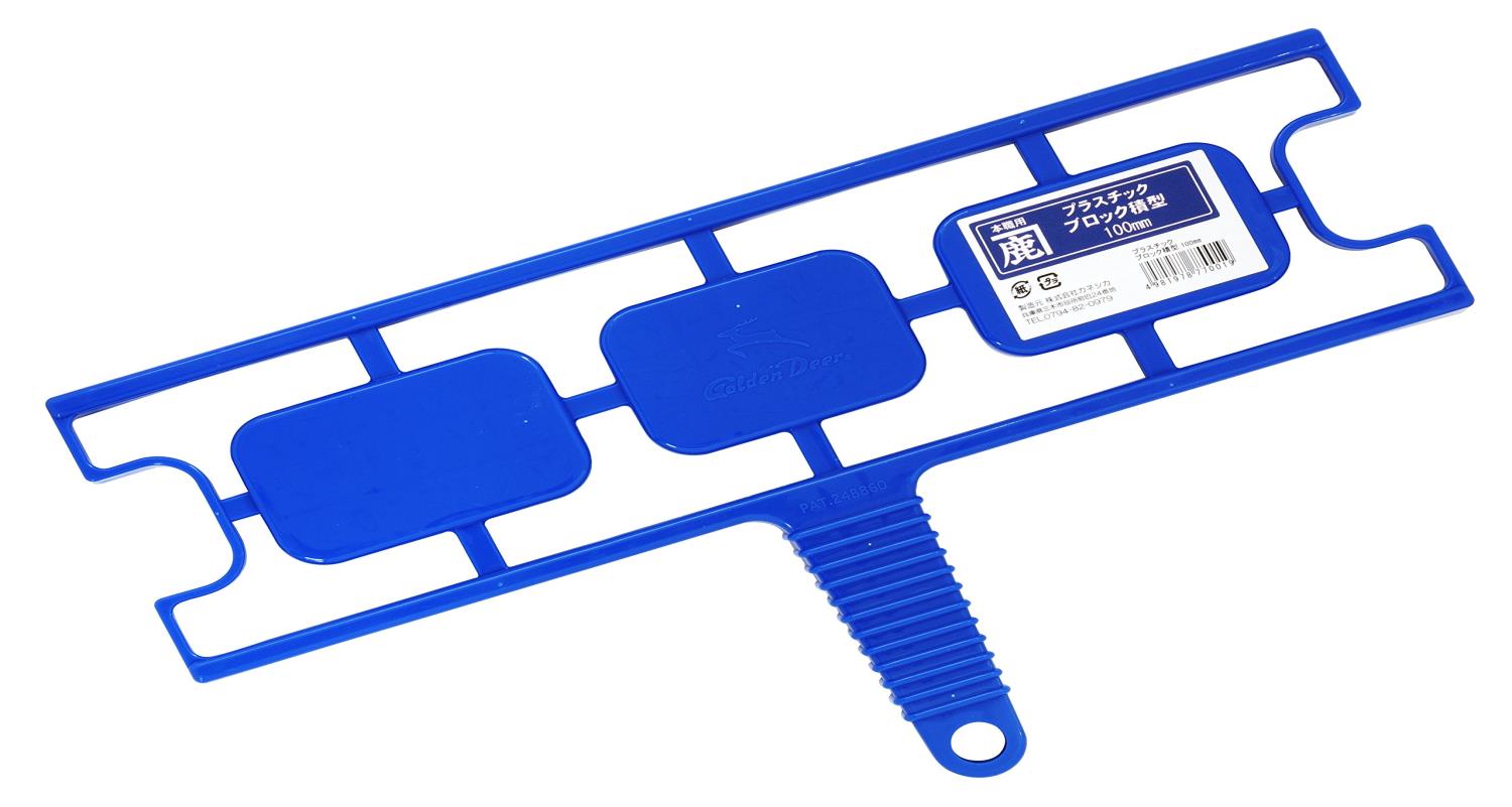 カネシカ 金鹿 PCブロック積型 100mm 13000100070